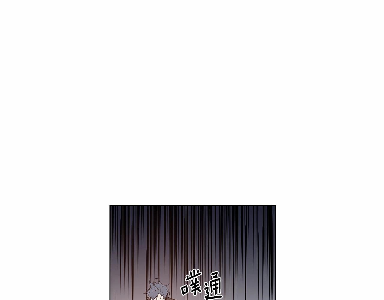 《异能拯救》第71话 出路 第1页