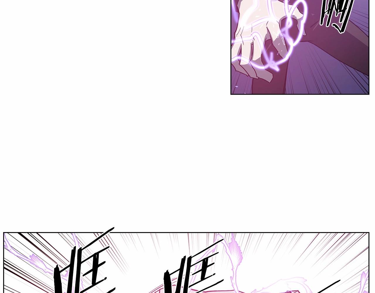 《异能拯救》第71话 出路 第23页
