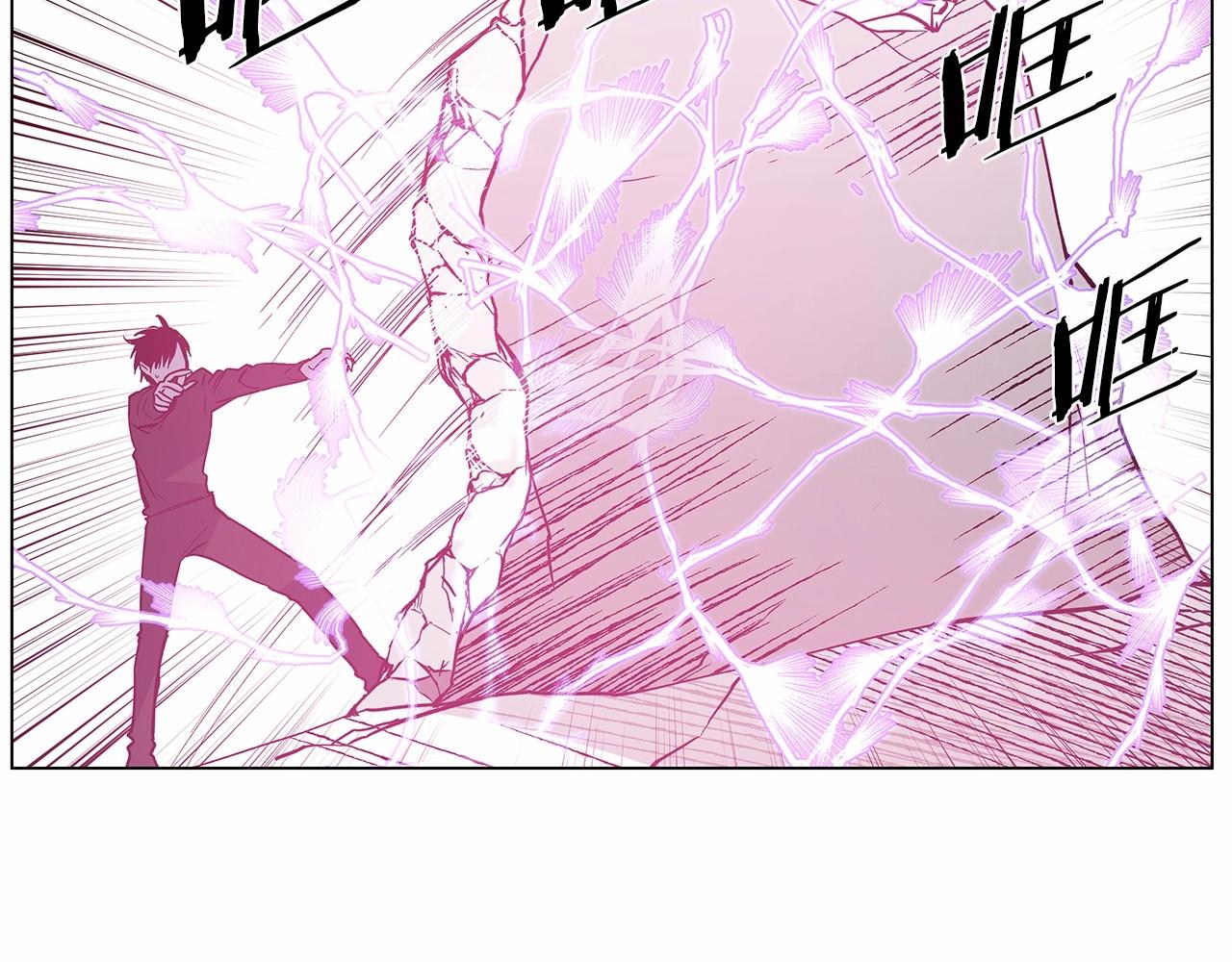 《异能拯救》第71话 出路 第24页