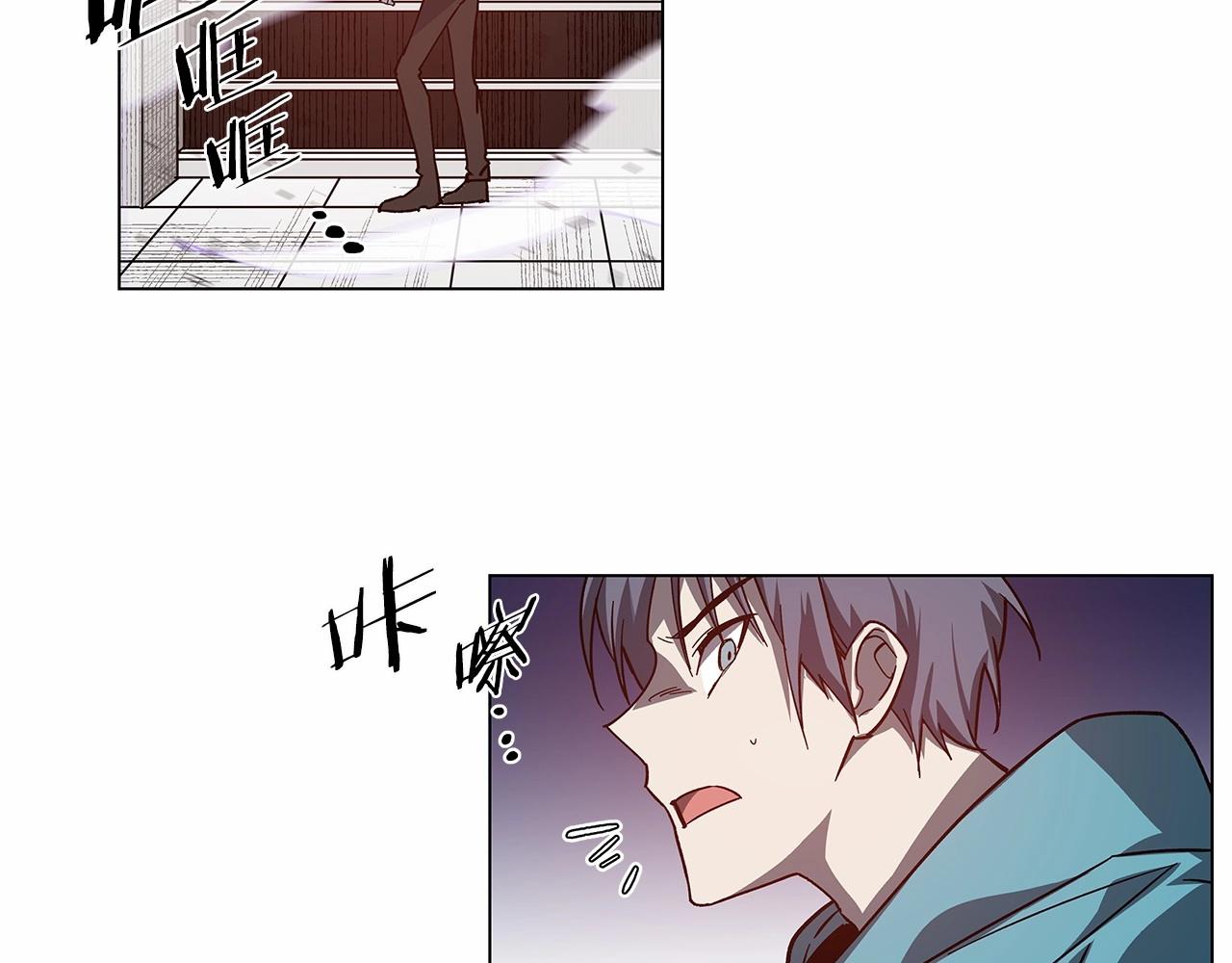 《异能拯救》第71话 出路 第26页