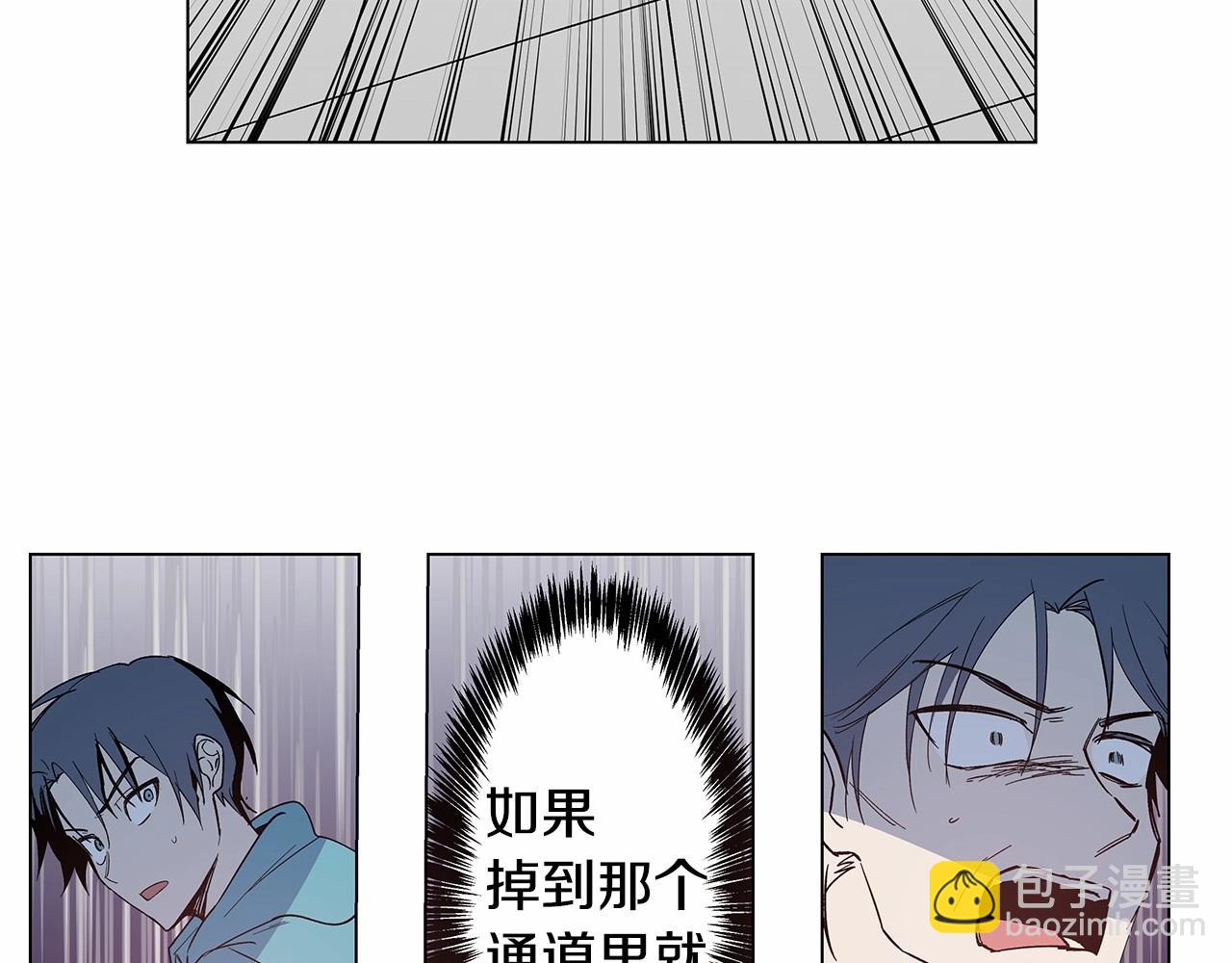 《异能拯救》第71话 出路 第38页