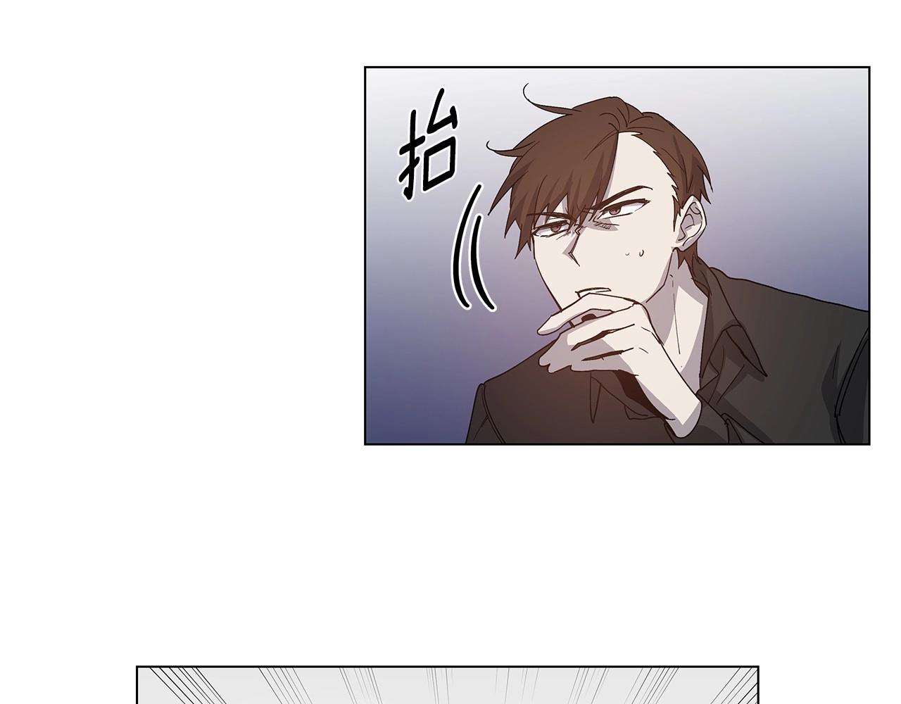 《异能拯救》第71话 出路 第3页