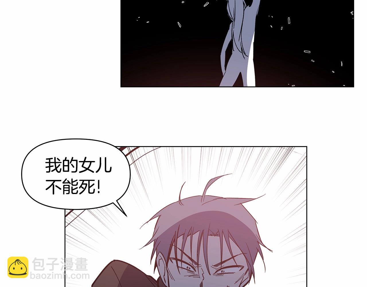 《异能拯救》第71话 出路 第45页