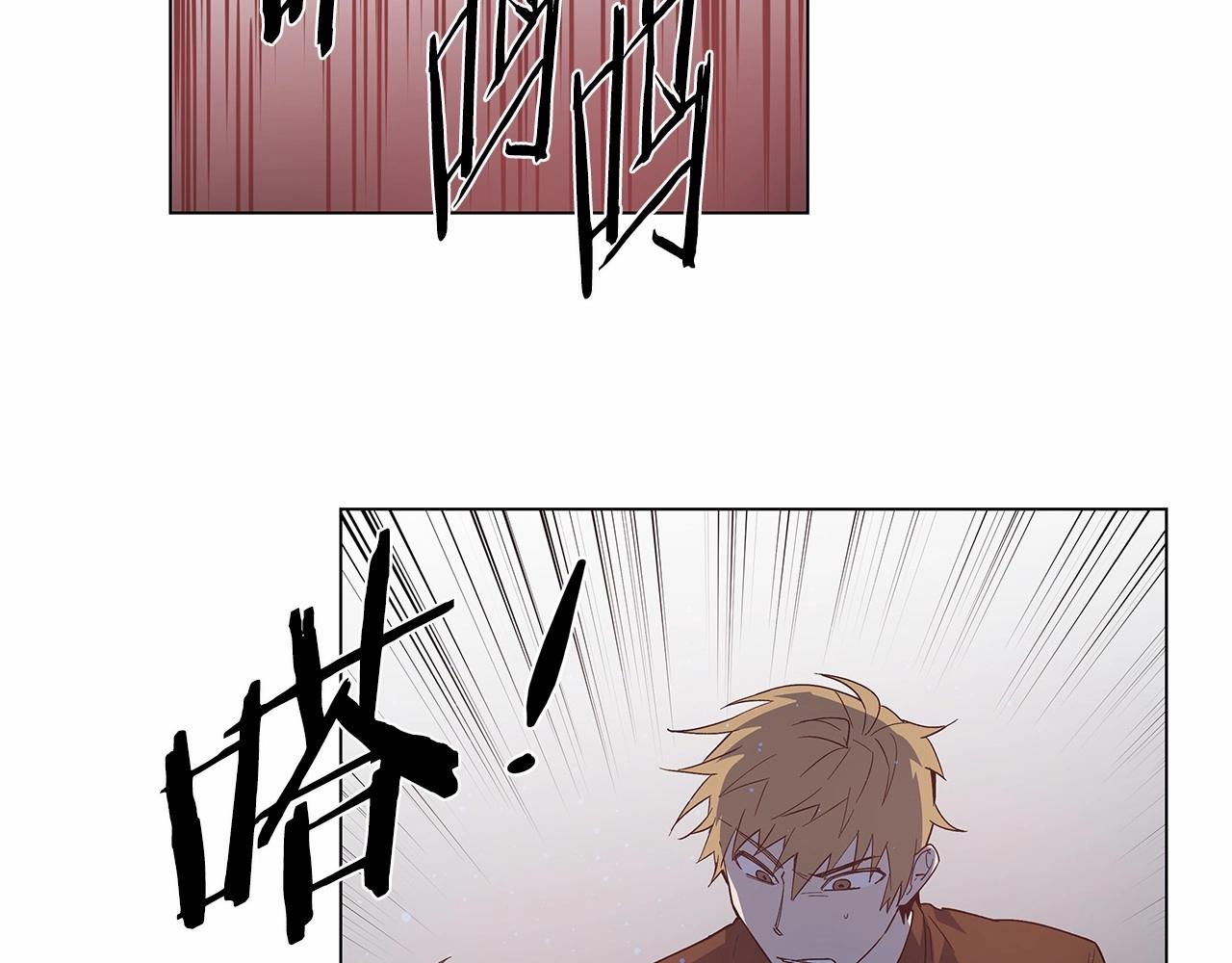 《异能拯救》第71话 出路 第50页