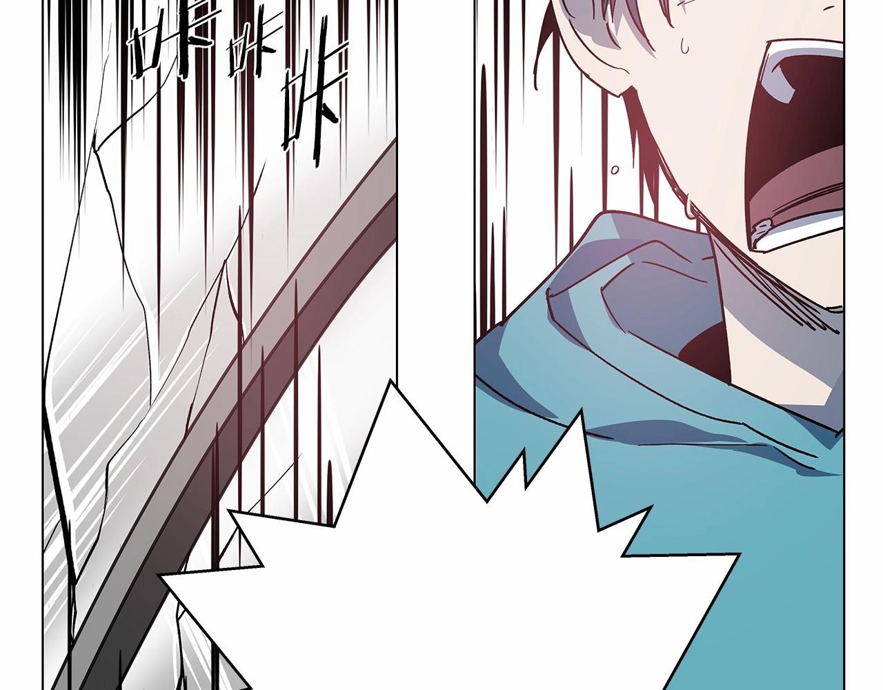 《异能拯救》第71话 出路 第7页