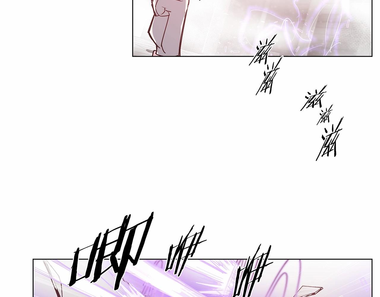 《异能拯救》第71话 出路 第19页