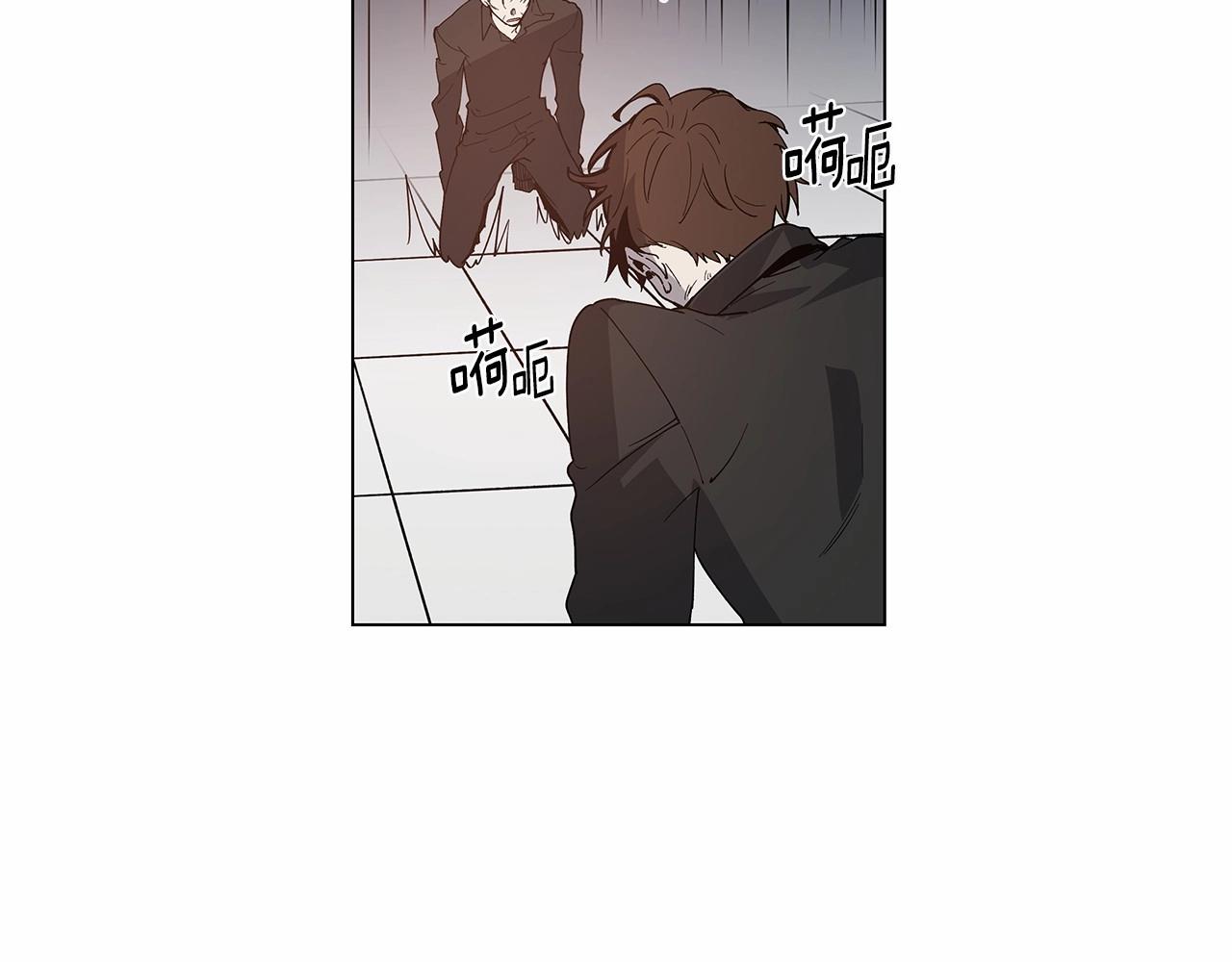《异能拯救》第71话 出路 第2页