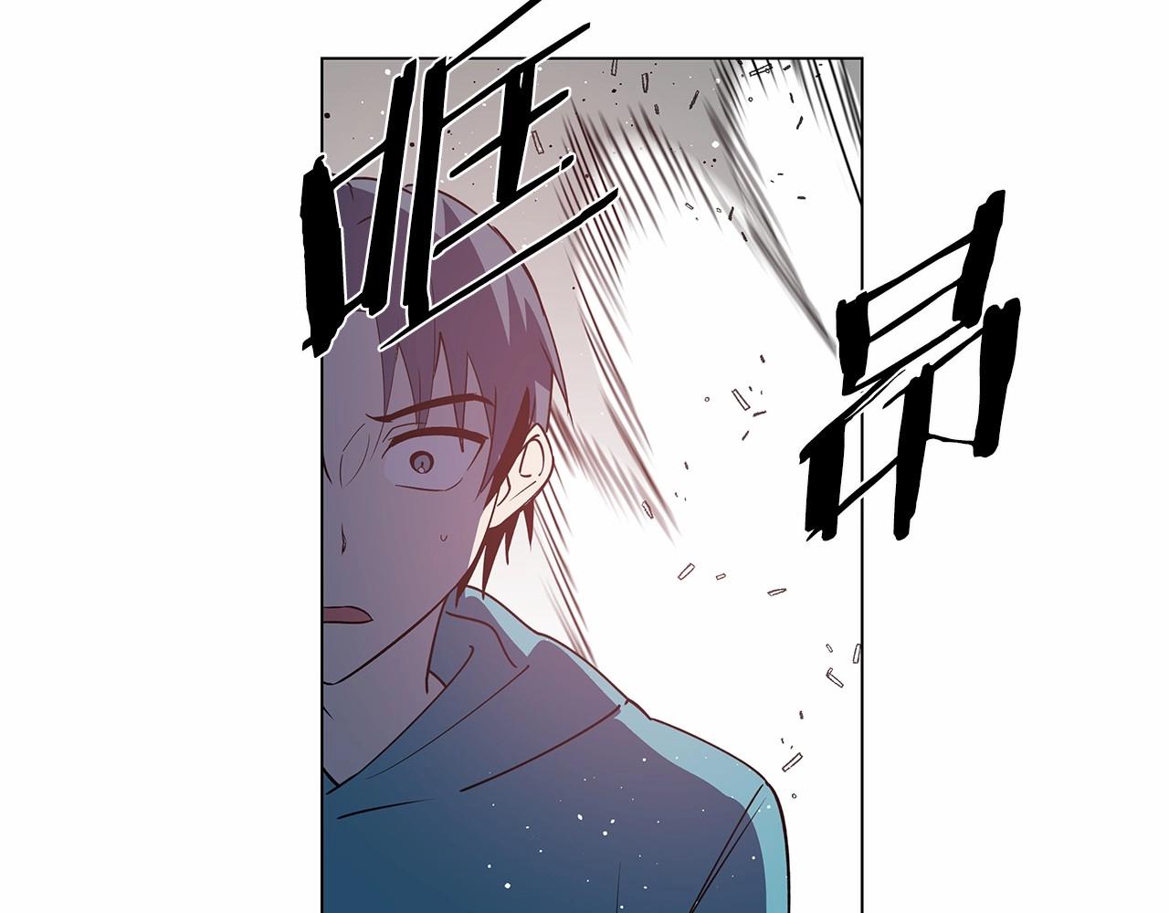 《异能拯救》第71话 出路 第35页