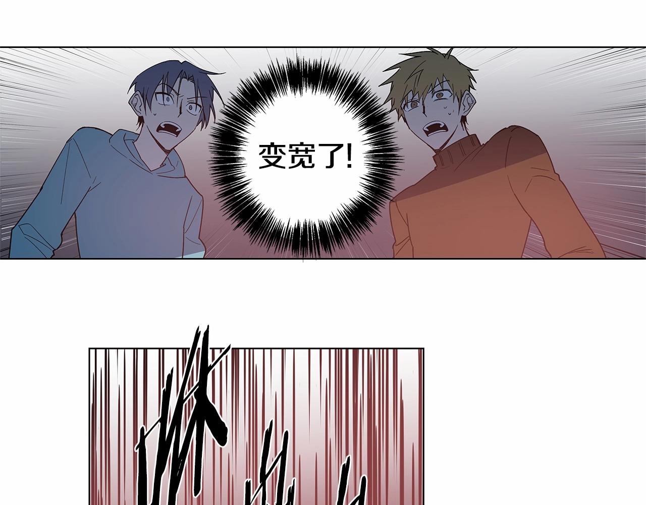 《异能拯救》第71话 出路 第49页
