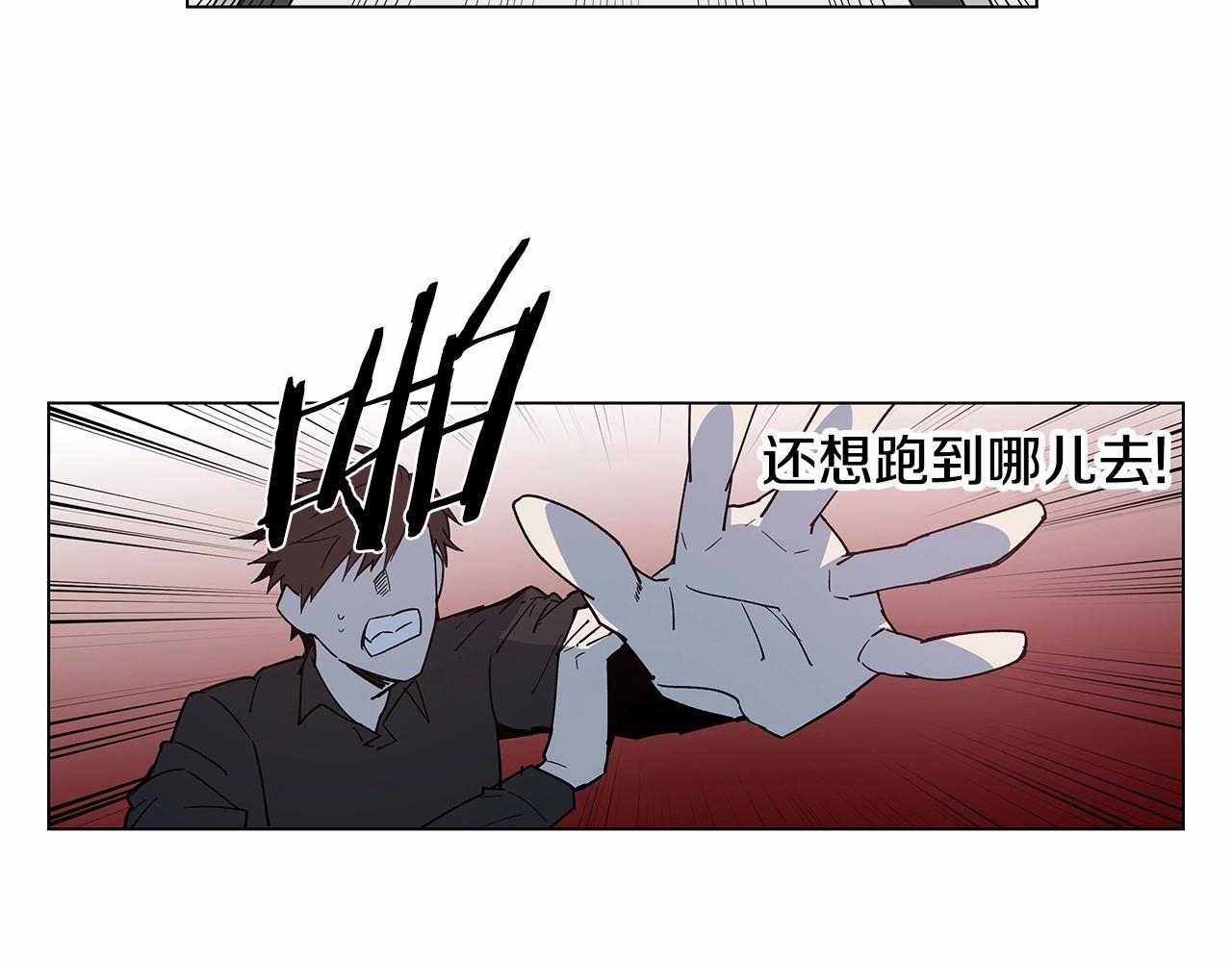 《异能拯救》第71话 出路 第5页