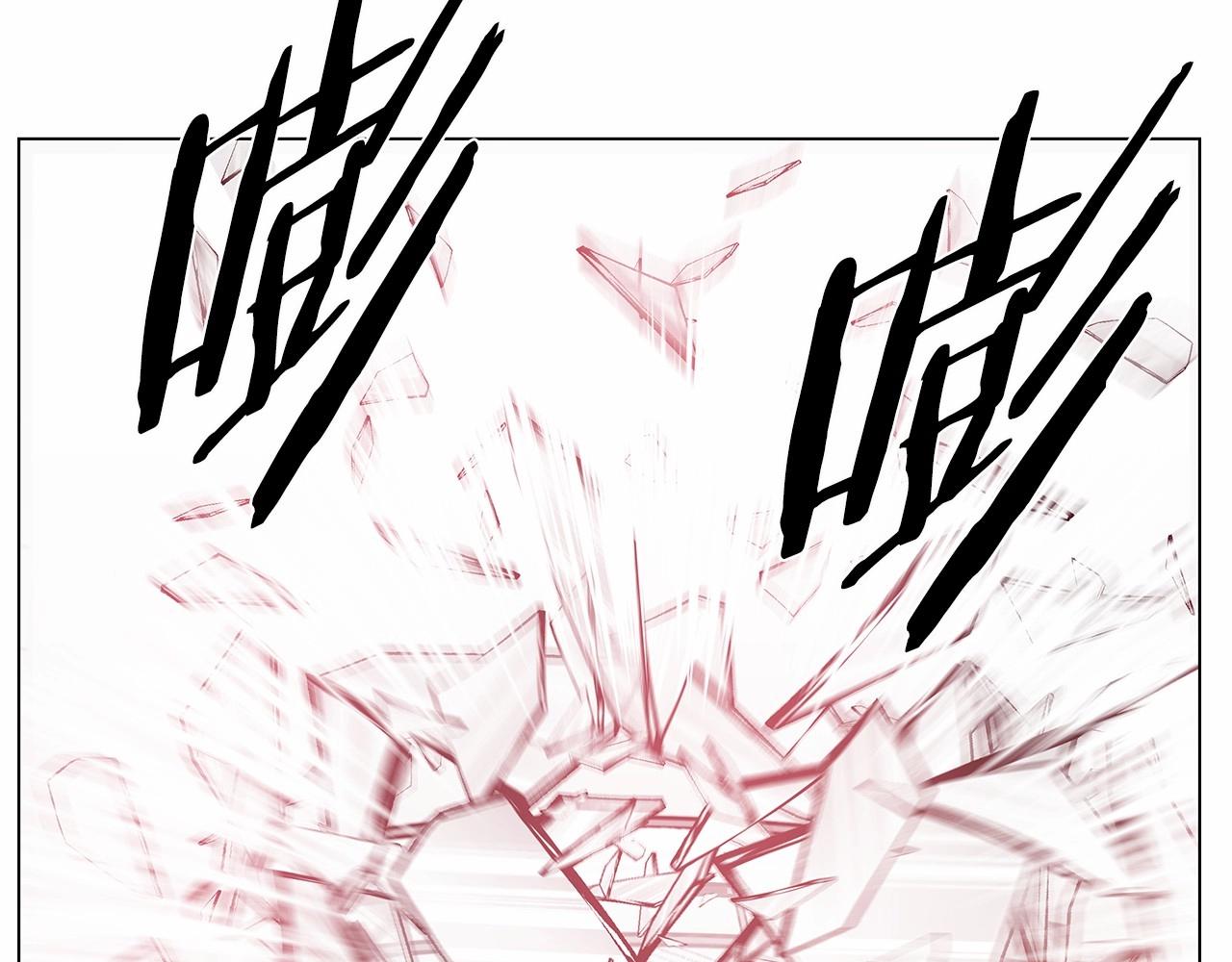 《异能拯救》第71话 出路 第9页