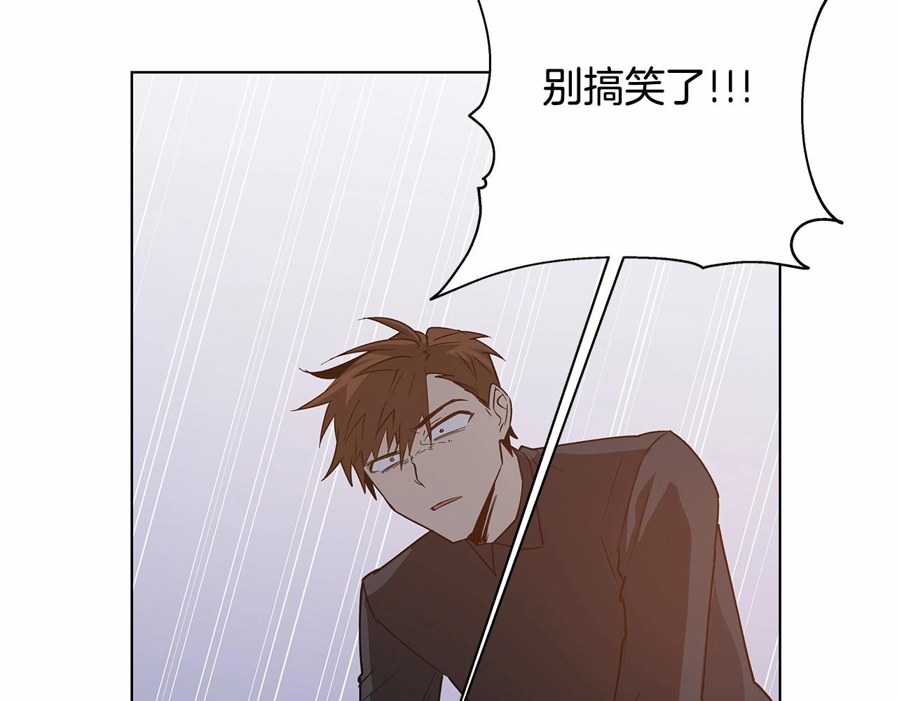 《异能拯救》第74话 绝望 第13页