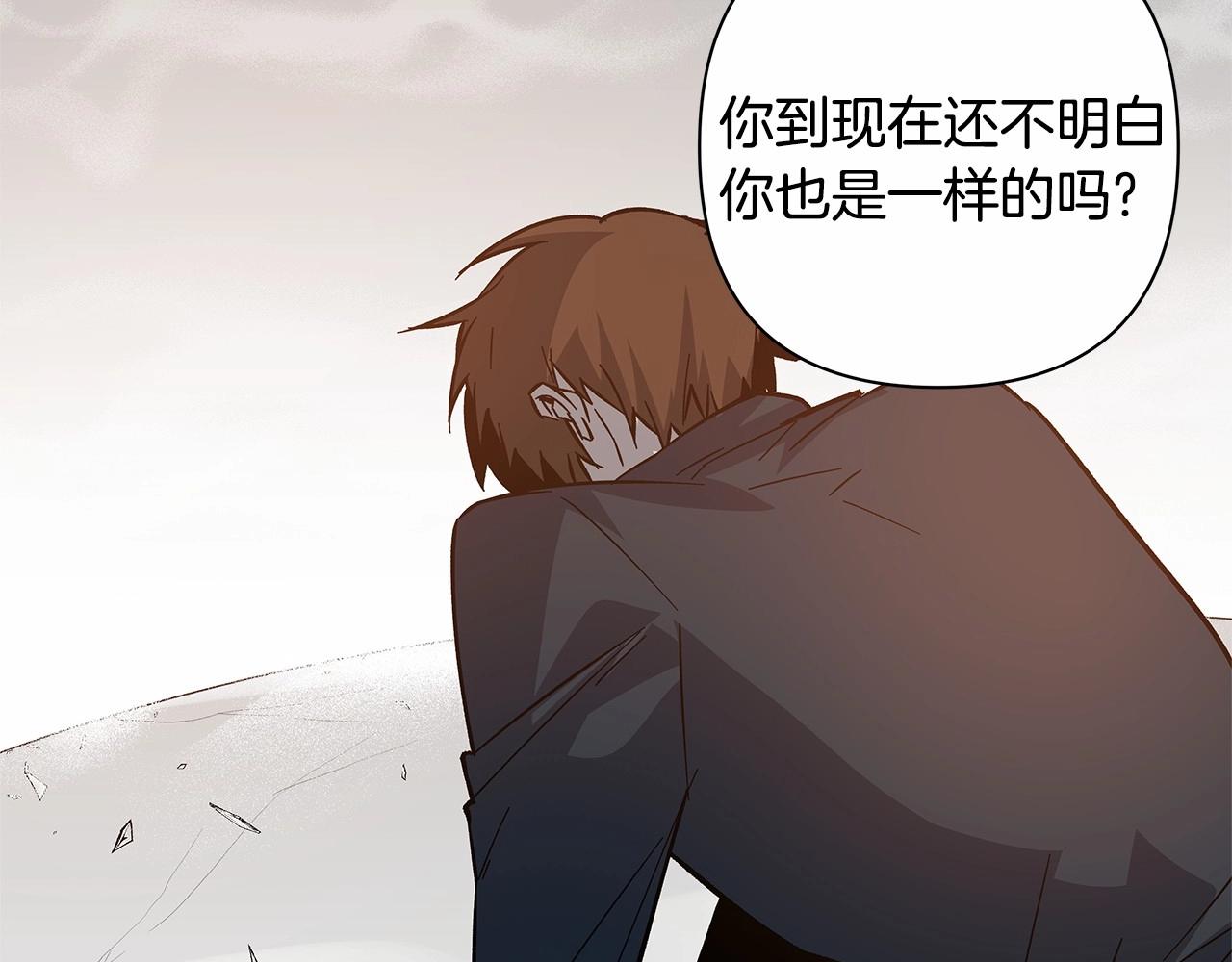 《异能拯救》第74话 绝望 第24页
