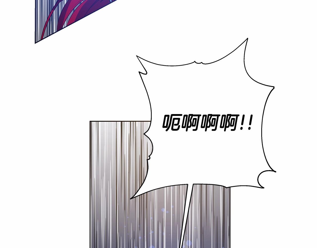 《异能拯救》第75话 记忆 第12页