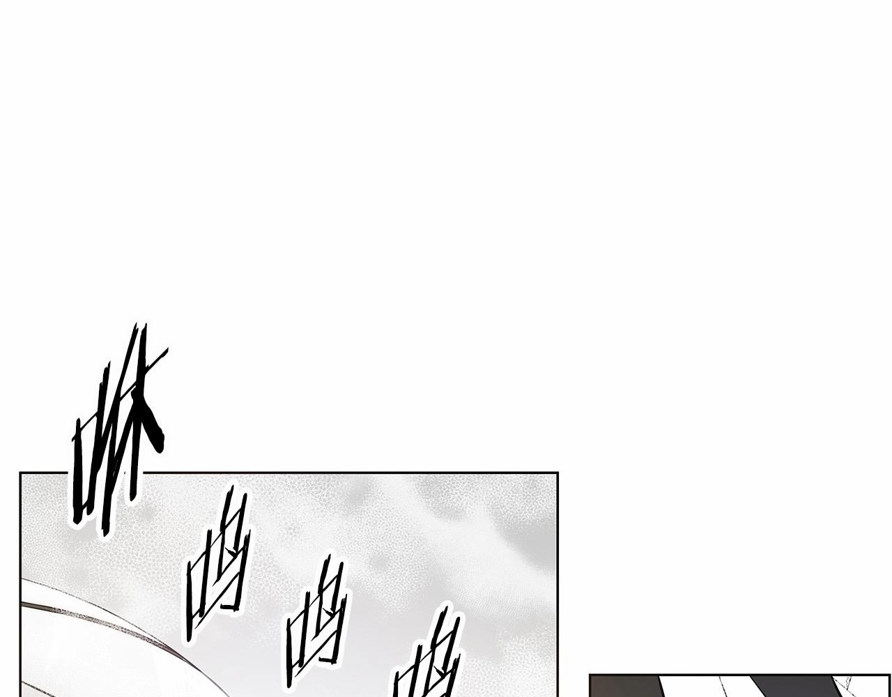 《异能拯救》第75话 记忆 第16页