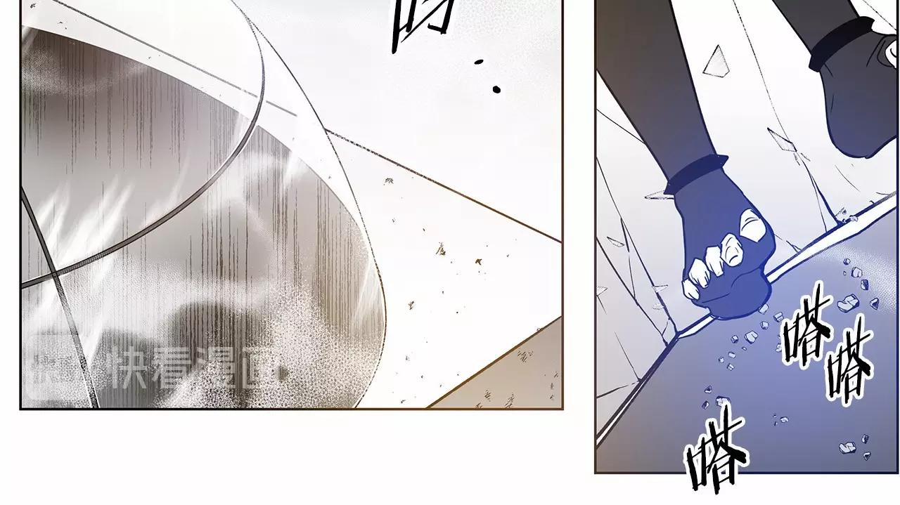 《异能拯救》第75话 记忆 第17页