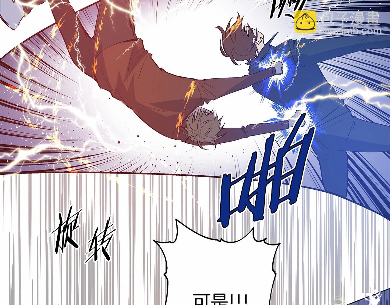 《异能拯救》第73话 激斗 第11页