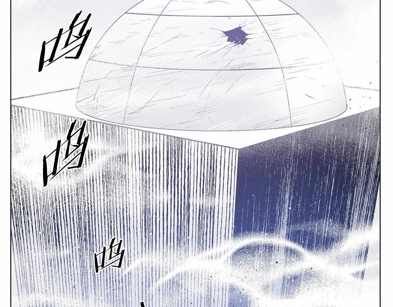 《异能拯救》第73话 激斗 第34页