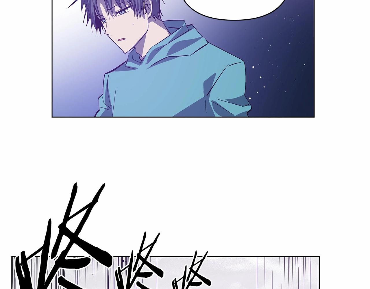 《异能拯救》第73话 激斗 第42页