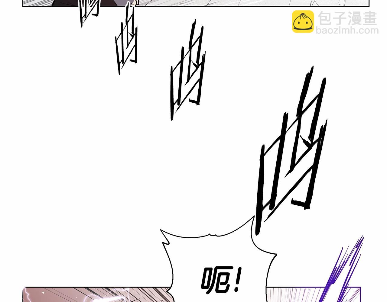 《异能拯救》第73话 激斗 第46页