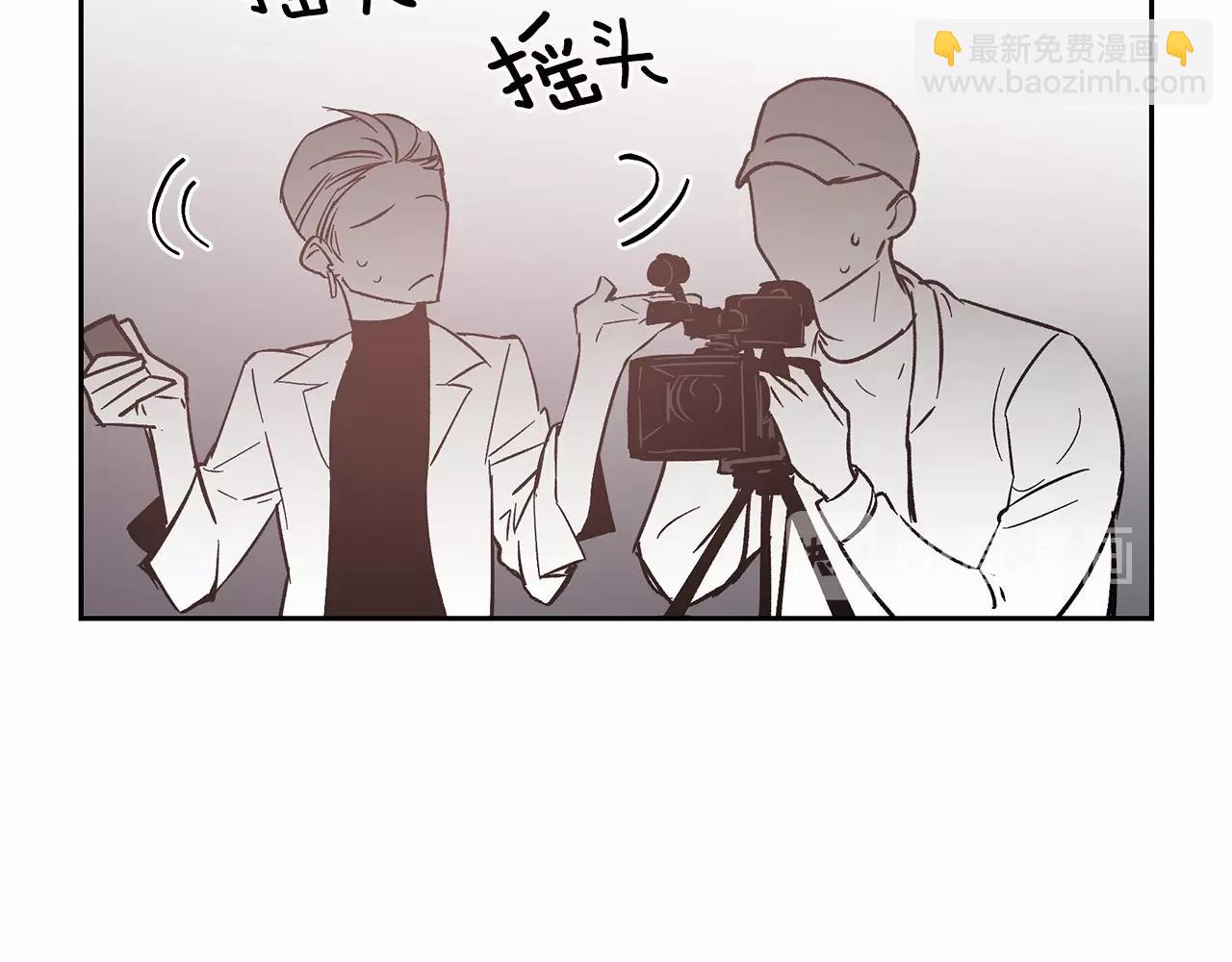 《异能拯救》第76话 尾声 第24页