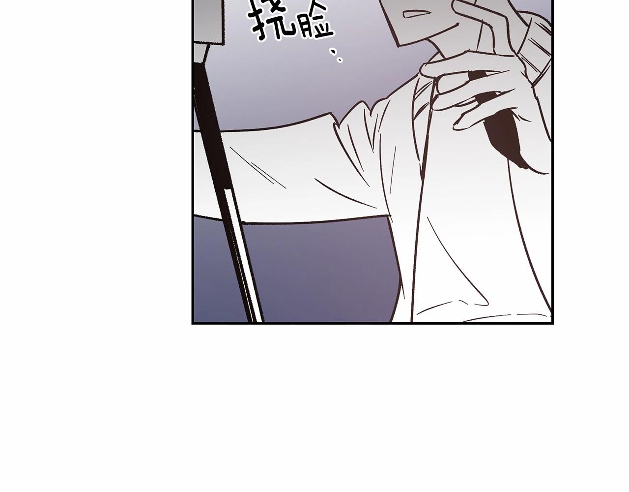 《异能拯救》第76话 尾声 第30页