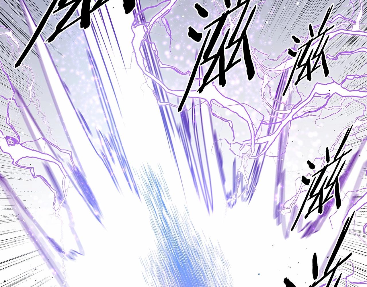 《异能拯救》第74话 绝望 第33页