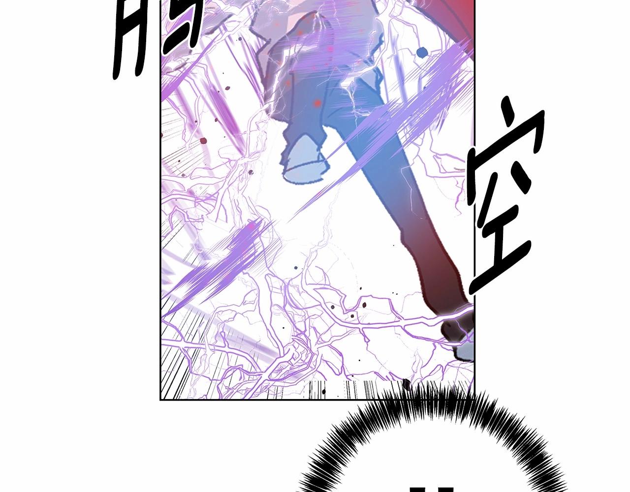 《异能拯救》第74话 绝望 第36页