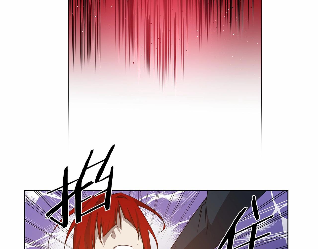 《异能拯救》第74话 绝望 第4页