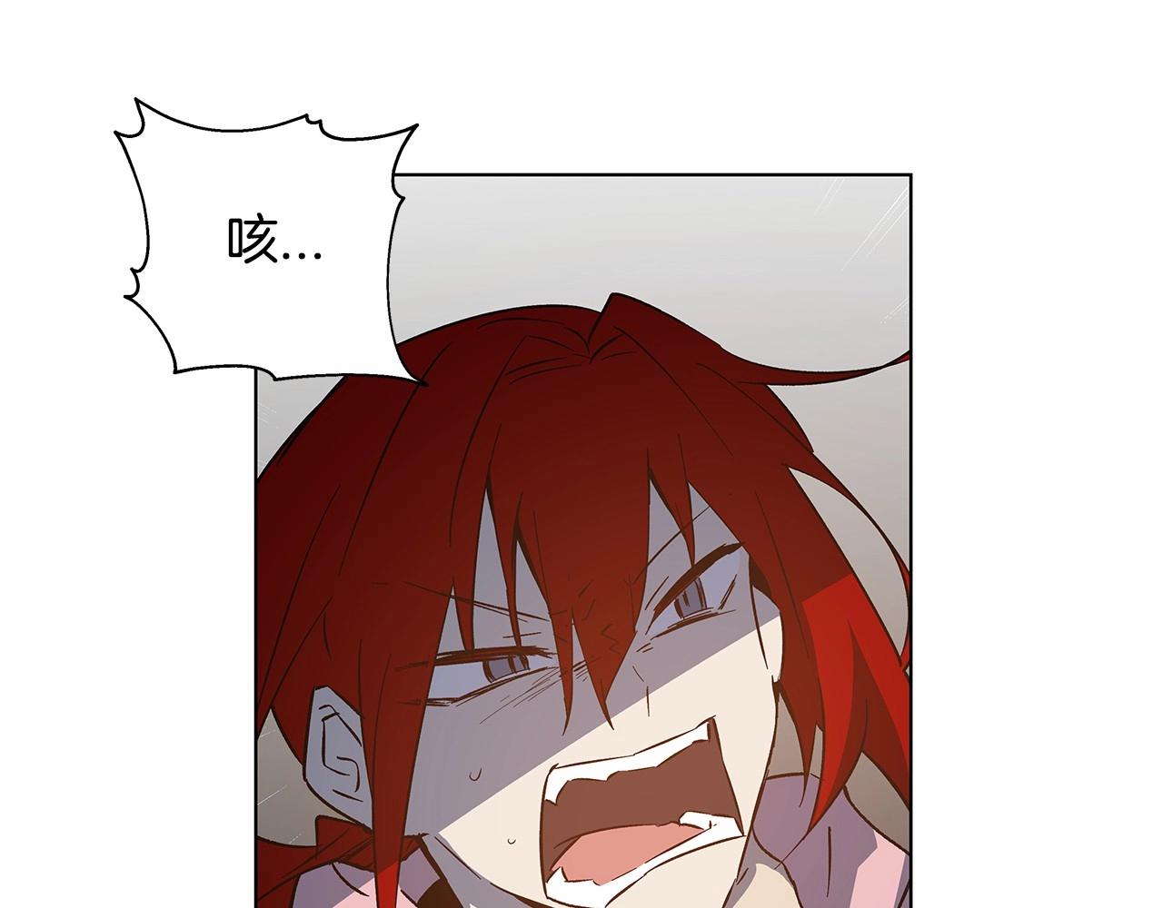 《异能拯救》第74话 绝望 第9页
