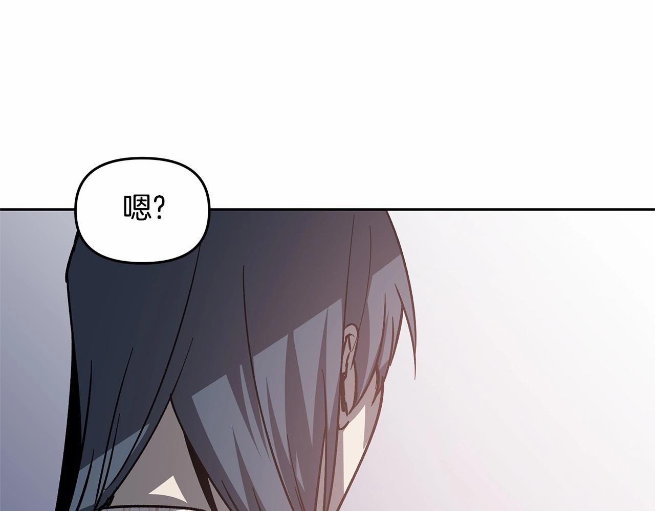 《异能拯救》第76话 尾声 第27页