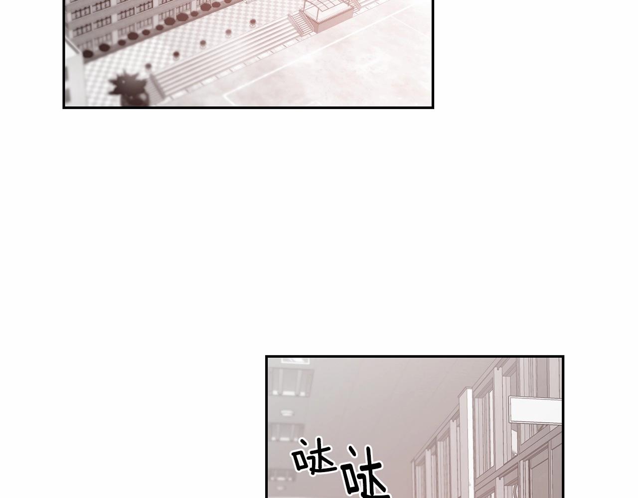 《异能拯救》第76话 尾声 第35页