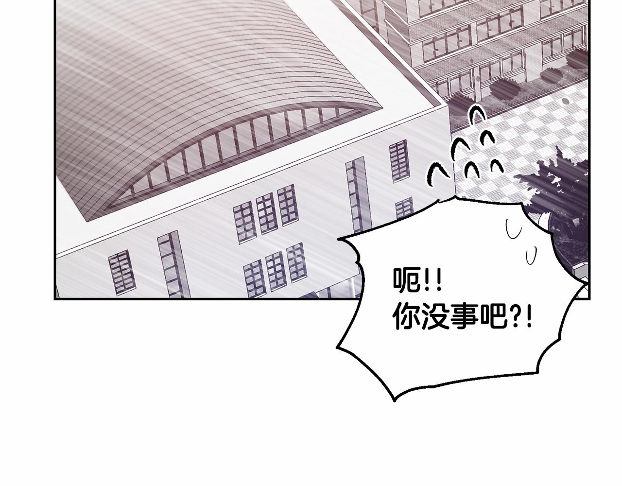《异能拯救》第76话 尾声 第49页