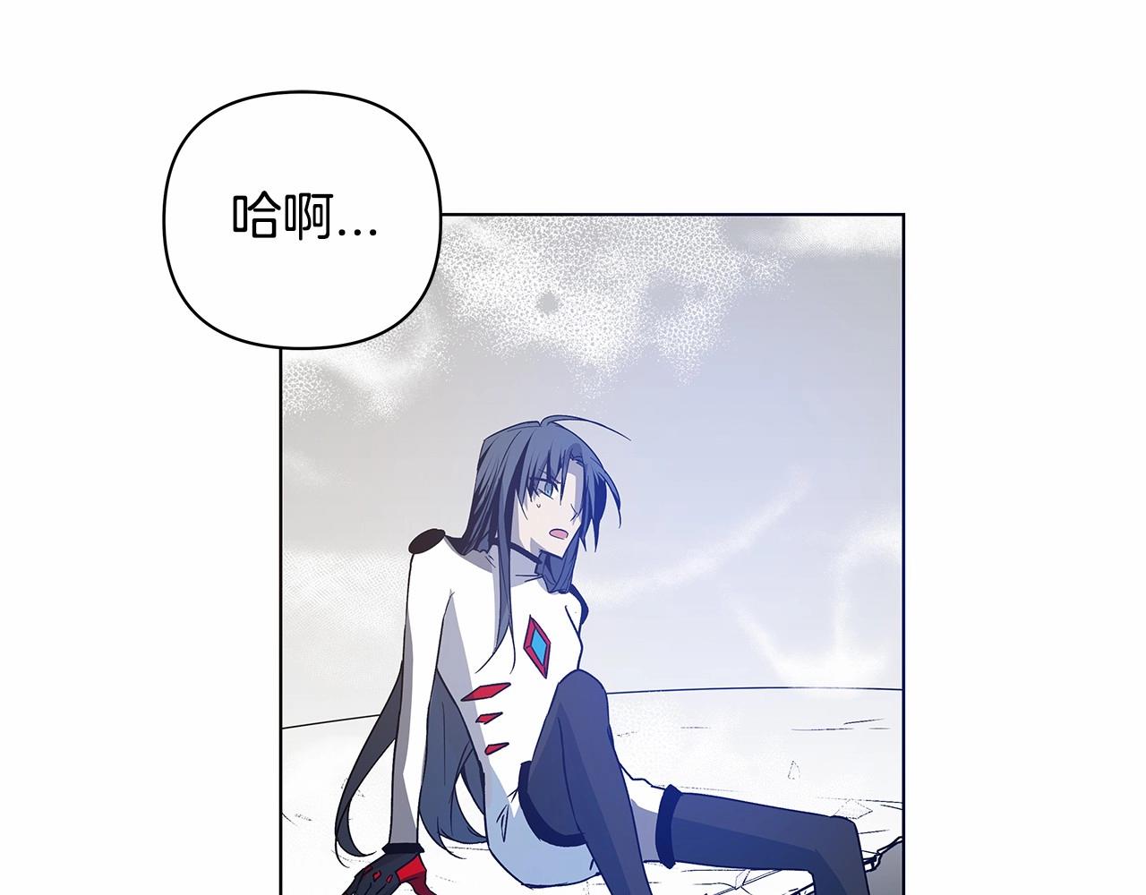 《异能拯救》第75话 记忆 第18页