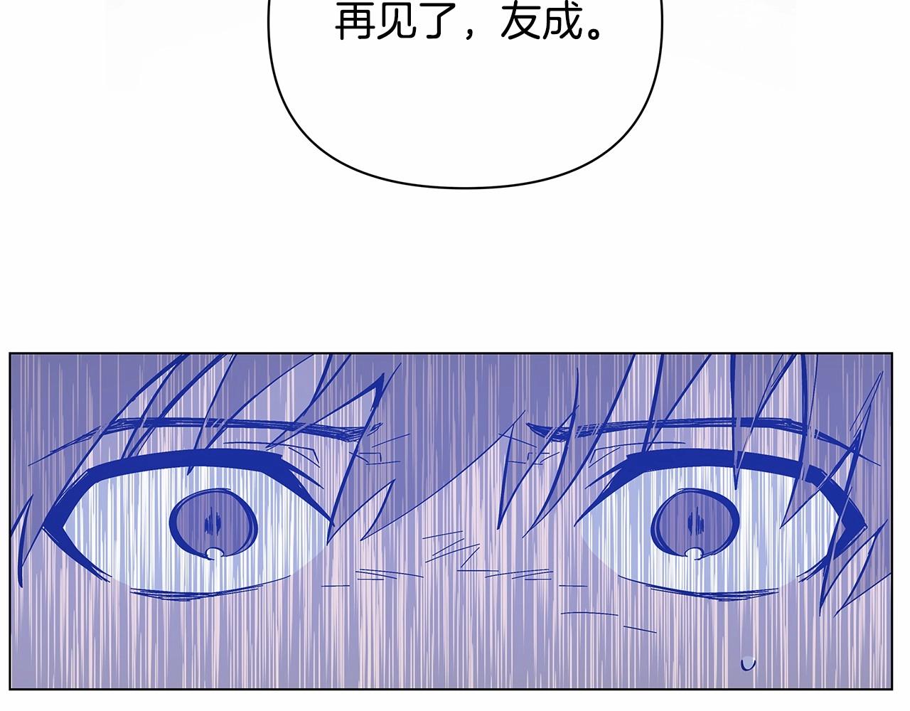 《异能拯救》第73话 激斗 第23页