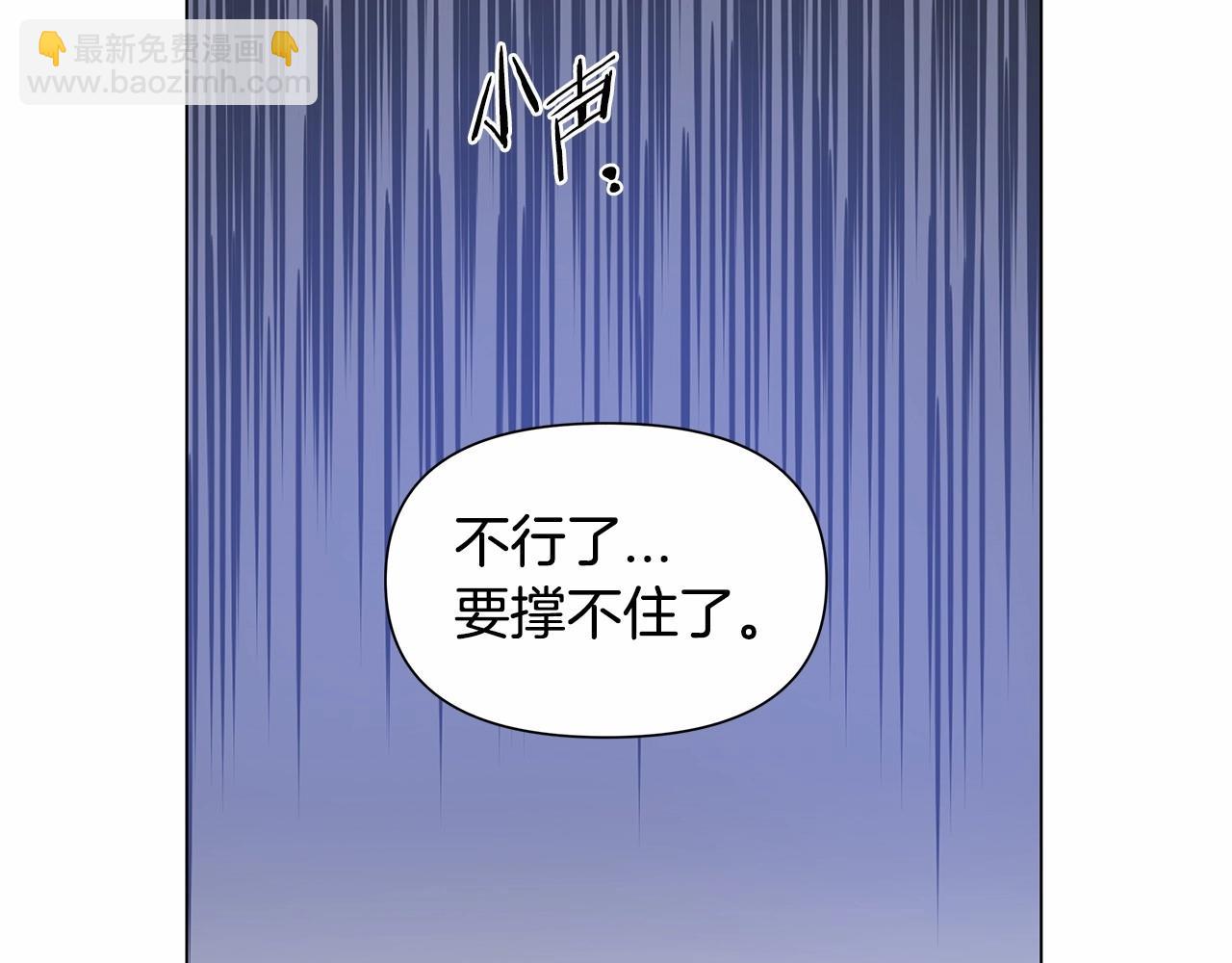 《异能拯救》第73话 激斗 第25页