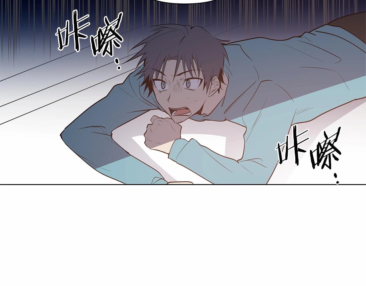 《异能拯救》第73话 激斗 第31页