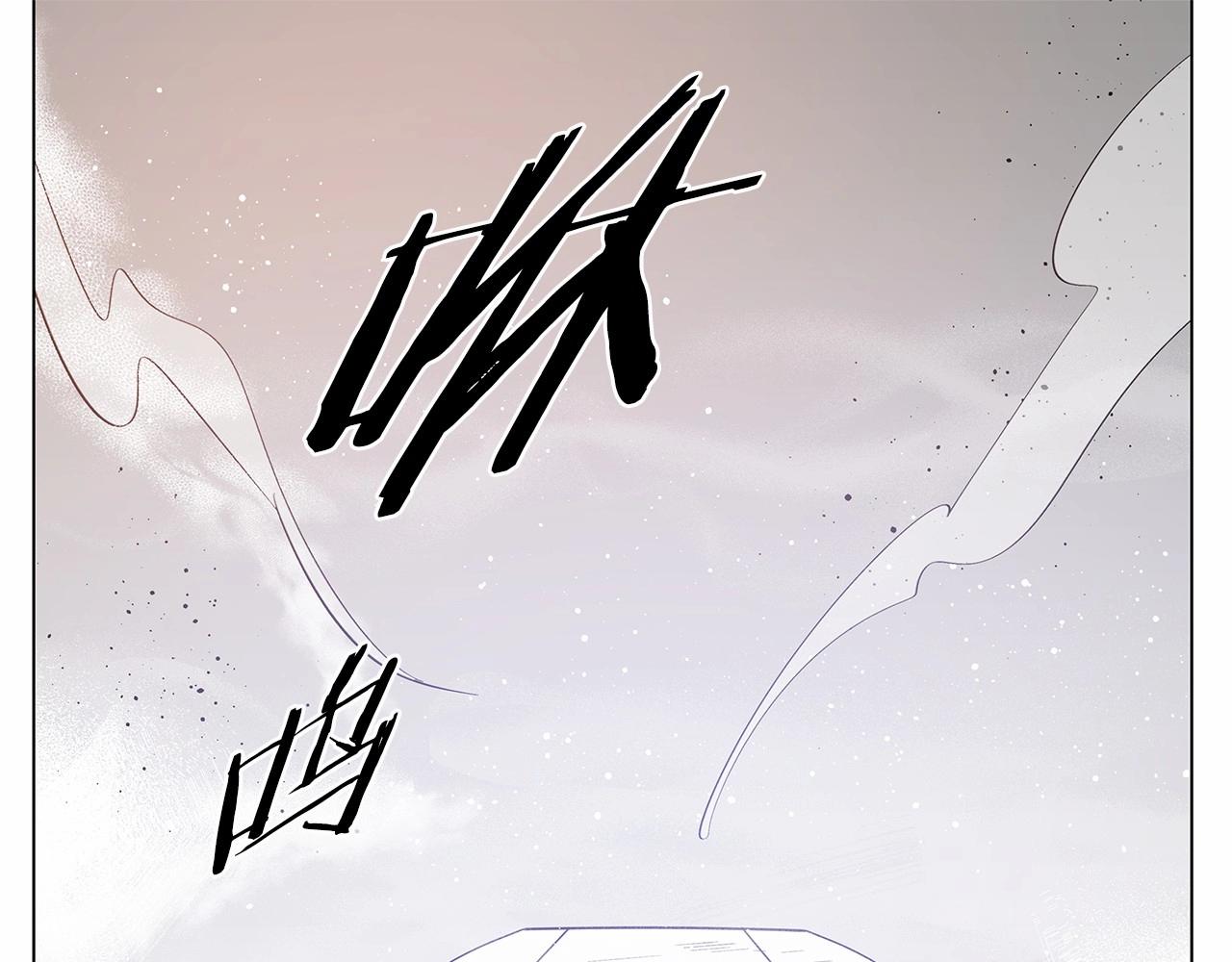 《异能拯救》第73话 激斗 第33页