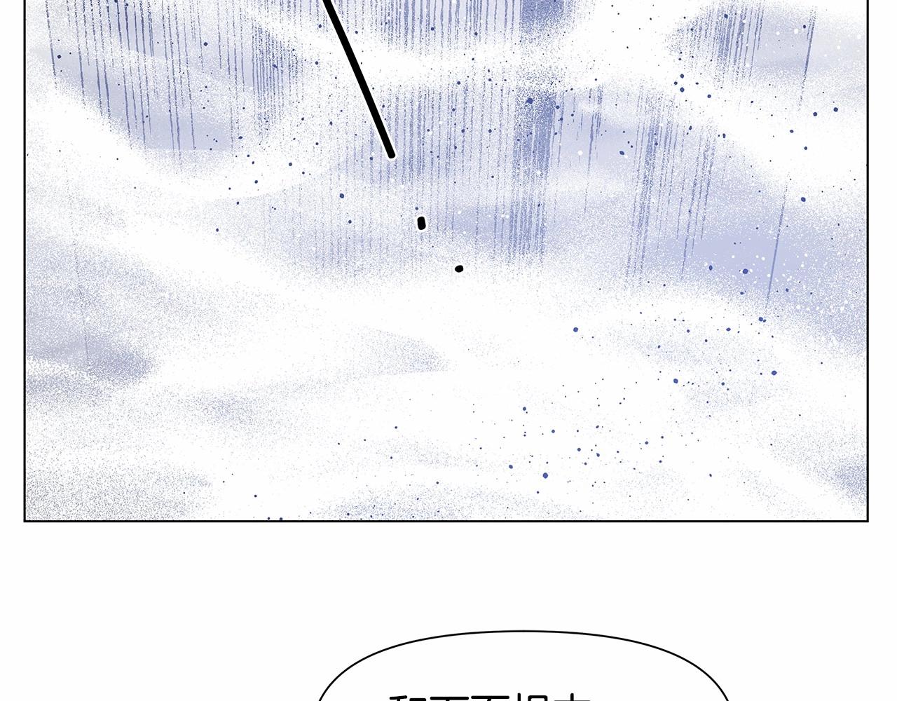 《异能拯救》第73话 激斗 第35页