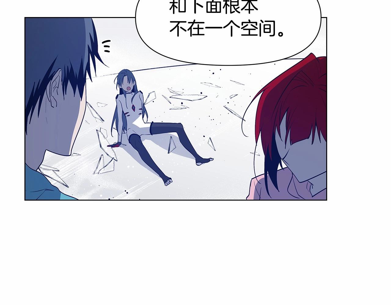 《异能拯救》第73话 激斗 第36页