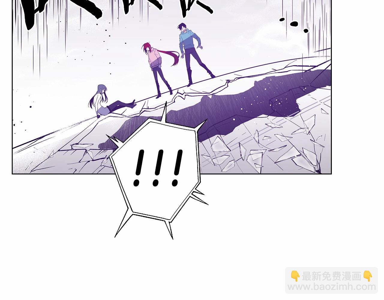 《异能拯救》第73话 激斗 第43页