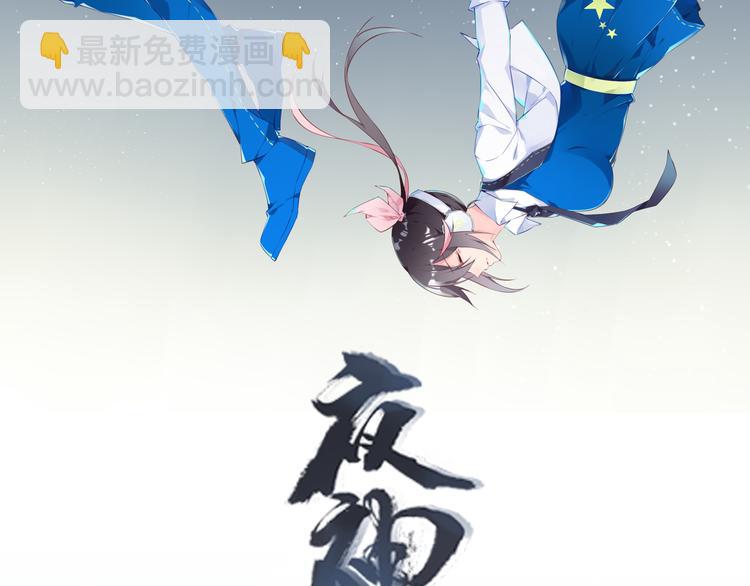 《夜神》夜神12月8日上线！ 第2页
