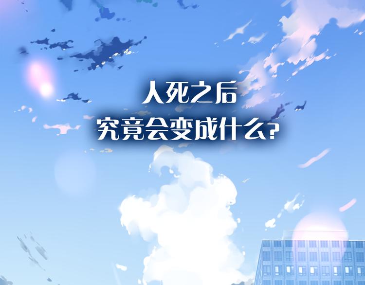《夜神》序章我是夜神大人！ 第1页