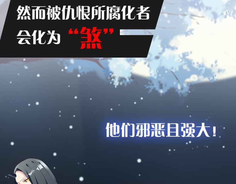 《夜神》序章我是夜神大人！ 第10页
