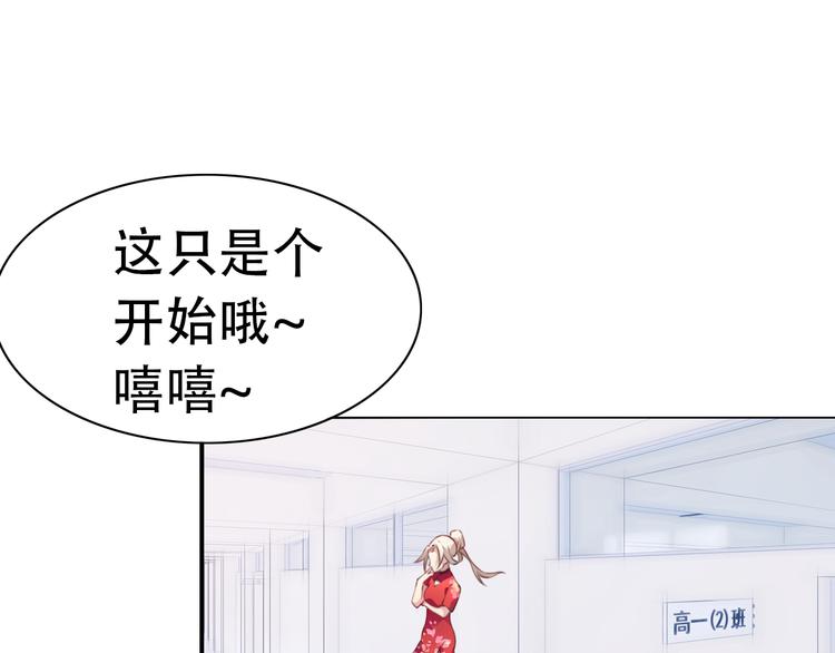 《夜神》序章我是夜神大人！ 第41页