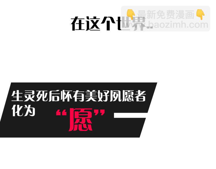 《夜神》序章我是夜神大人！ 第6页