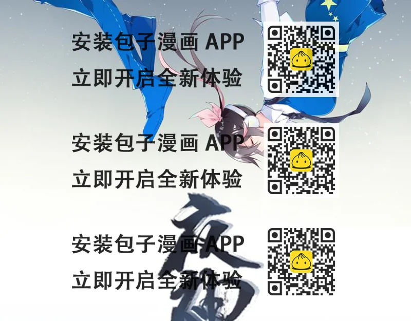 《夜神》夜神12月8日上线！ 第2页