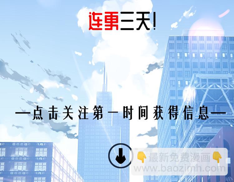 《夜神》夜神12月8日上线！ 第4页