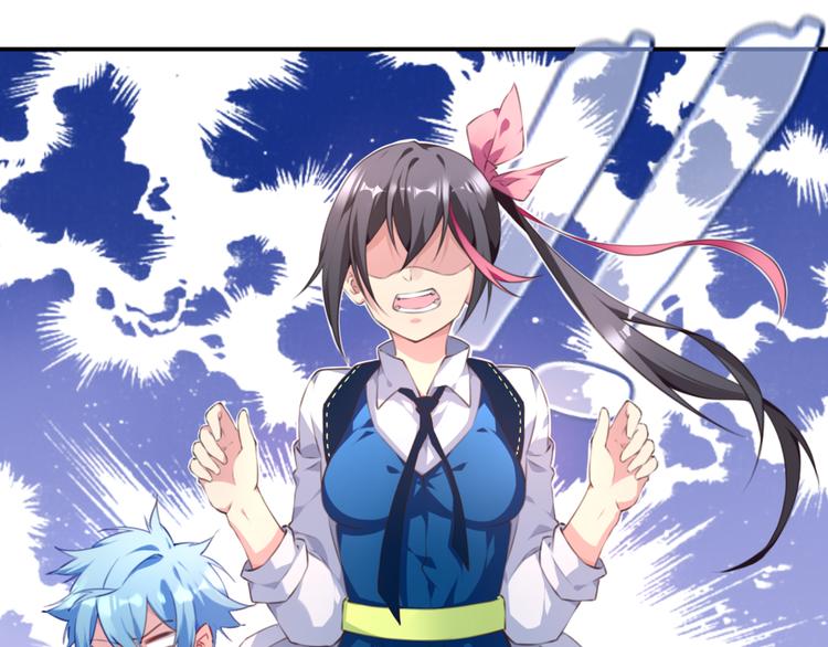 《夜神》第2话 恶作剧！ 第40页
