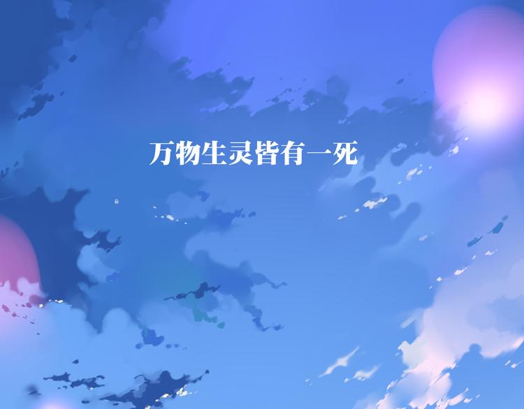 《夜神》第1话 你好，夜神大人！ 第1页
